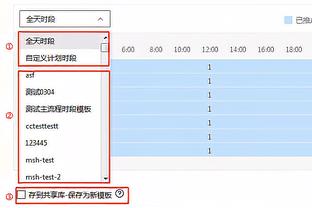 开云app下载入口官方截图3